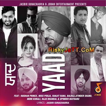 Dila Roshan Prince mp3 song free download, Yaad Roshan Prince full album