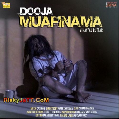 Duja Muafinama Vinaypal Buttar mp3 song free download, Duja Meuafinama Vinaypal Buttar full album