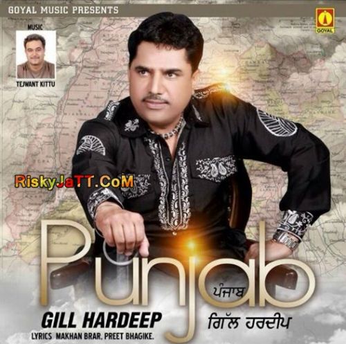 Nach Sardara Gill Hardeep mp3 song free download, Punjab Gill Hardeep full album