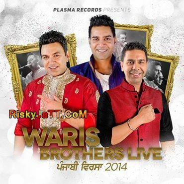 Bholi Val Dekh Kamal Heer mp3 song free download, Punjabi Virsa (2014) Kamal Heer full album