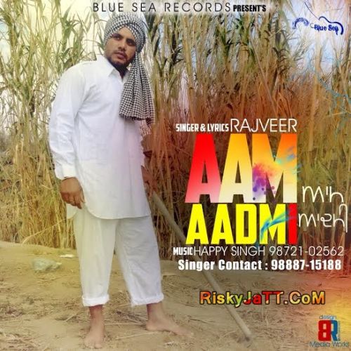 Aam Aadmi Rajveer mp3 song free download, Aam Aadmi Rajveer full album