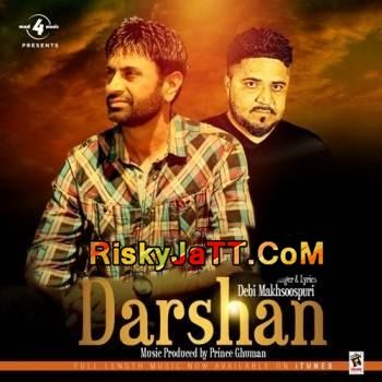 Darshan Debi Makhsoospuri mp3 song free download, Darshan Debi Makhsoospuri full album