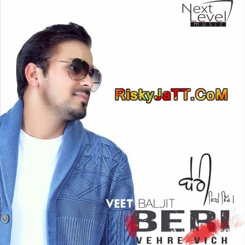 Download Beri Vehre Vich Veet Baljit full mp3 album