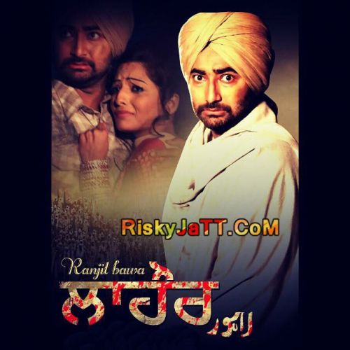 Lahore Ranjit Bawa mp3 song free download, Lahore Ranjit Bawa full album