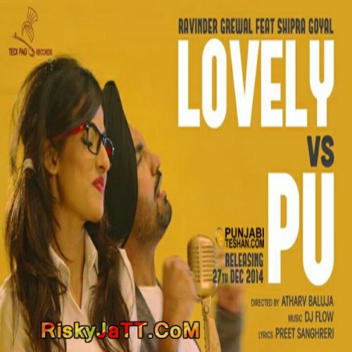 Lovely Vs Pu Ravinder Grewal mp3 song free download, Lovely Vs Pu Ravinder Grewal full album