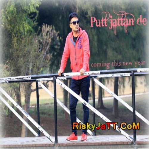 Jattan De Putt Resham Anmol mp3 song free download, Jattan De Putt Resham Anmol full album