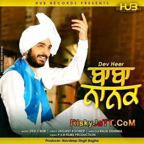 Baba Nanak Ft. Desi Crew Dev Heer mp3 song free download, Baba Nanak Dev Heer full album