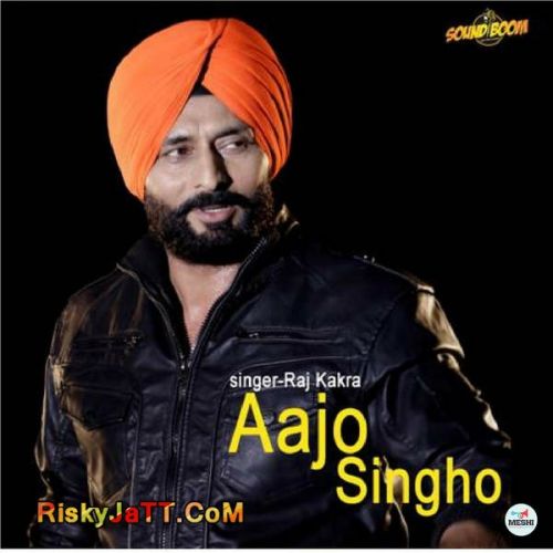 Aajo Singho Raj Kakra mp3 song free download, Aajo Singho Raj Kakra full album