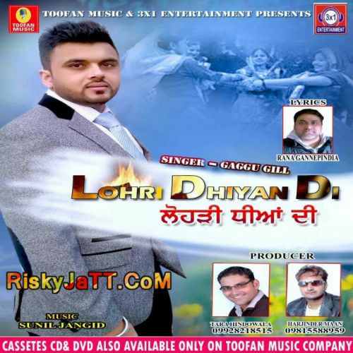 Lohri Dhiyan Di Gaggu Gill mp3 song free download, Lohri Dhiyan Di Gaggu Gill full album