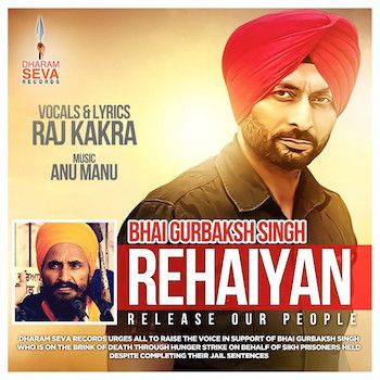 Bhai Gurbaksh Singh Rehaiyan Raj Kakra mp3 song free download, Bhai Gurbaksh Singh Rehaiyan Raj Kakra full album