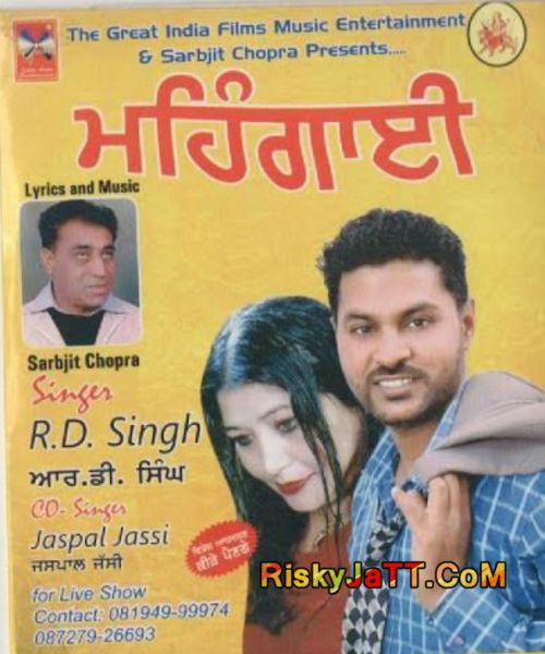 Army R D Singh mp3 song free download, Mehngai R D Singh full album