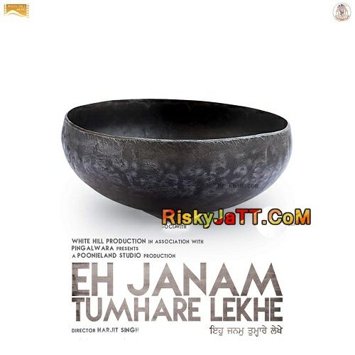 Mil Mere Pritam Manna Mand mp3 song free download, Eh Janam Tumhare Lekhe Manna Mand full album