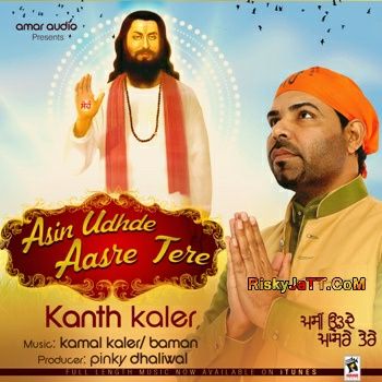 Shabad Kanth Kaler mp3 song free download, Asin Udhde Aasre Tere Kanth Kaler full album