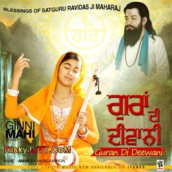 Aisi Lal Ginni Mahi mp3 song free download, Guran Di Deewani Ginni Mahi full album