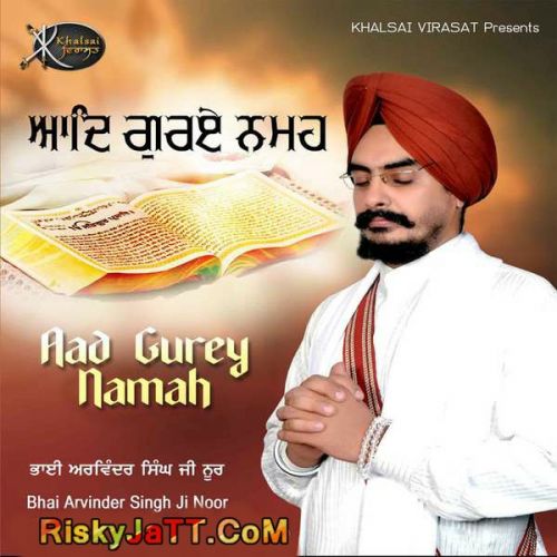 Aise Gur Ko Bhai Arvinder Singh Ji Noor mp3 song free download, Aad Gurey Namah Bhai Arvinder Singh Ji Noor full album