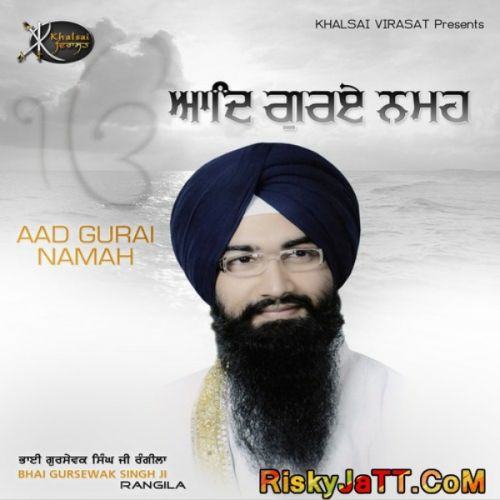 Aad Gurai Namah By Bhai Gursewak Singh Ji full mp3 album downlad