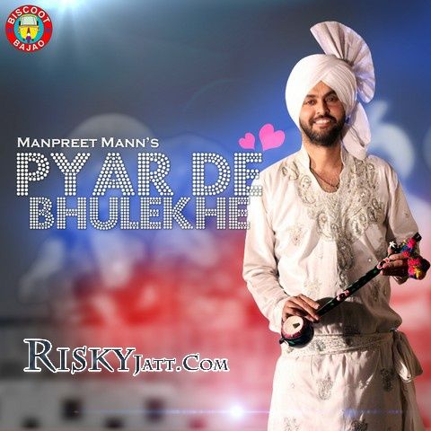 Pyar De Bhulekhe Manpreet Mann mp3 song free download, Pyar De Bhulekhe Manpreet Mann full album