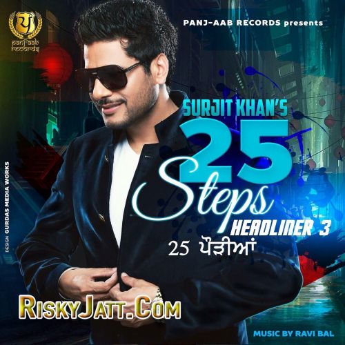 Jutti Da Kasoor Surjit Khan mp3 song free download, 25 Steps - Headliner 3 Surjit Khan full album