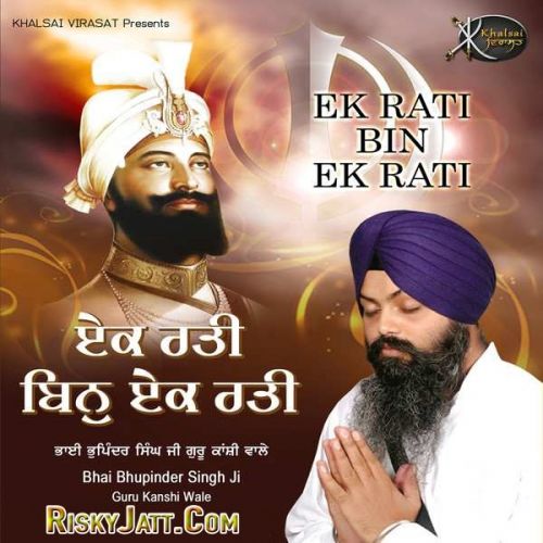 Chhaad Re Man Baura Dagmag Bhai Bhupinder Singh Ji mp3 song free download, Ek Rati Bin Ek Rati Bhai Bhupinder Singh Ji full album