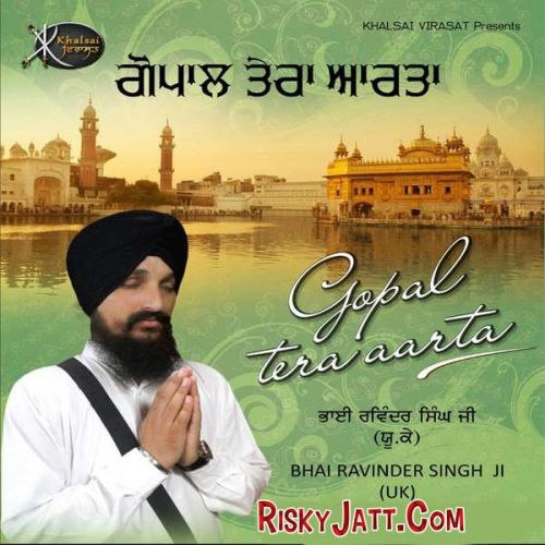 Gopal Tera Aarta Jo Jan Tumhari Bhai Ravinder Singh Ji mp3 song free download, Gopal Tera Aarta Bhai Ravinder Singh Ji full album