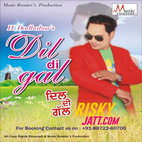 Dil Di Gal H Dadhahur mp3 song free download, Dil Di Gal H Dadhahur full album