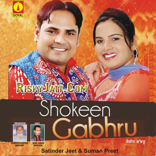 Amli Satinder Jeet, Suman Preet mp3 song free download, Shokeen Gabhru Satinder Jeet, Suman Preet full album