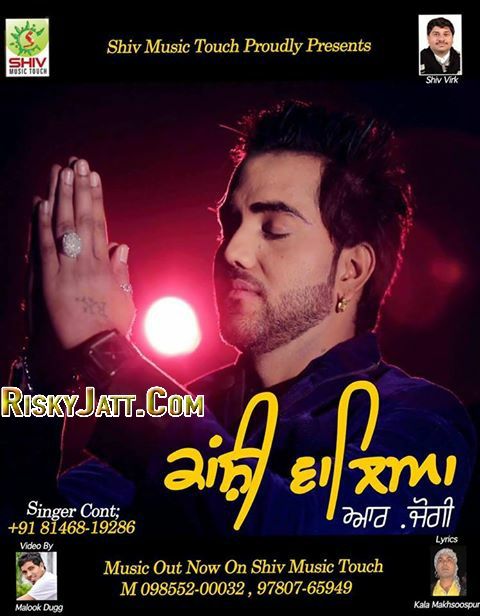 Kanshi Walyea R. Jogi mp3 song free download, Kanshi Walyea R. Jogi full album