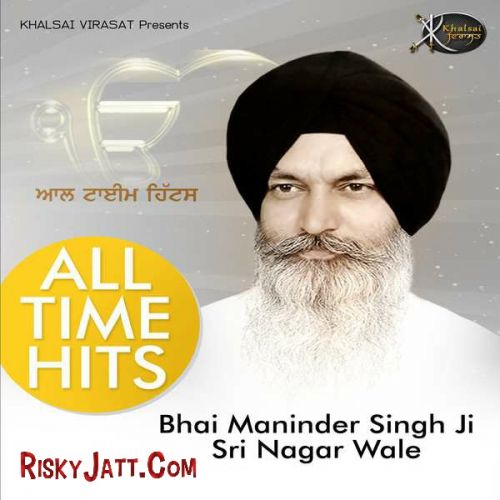 Download Amrit Kirtan (All Time Hits) Bhai Maninder Singh Ji full mp3 album