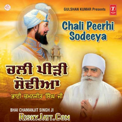 Aavoh Sajna Hou Dekha Darshan Tera Bhai Chamanjeet Singh Lal mp3 song free download, Chali Peerhi Sodeeya Bhai Chamanjeet Singh Lal full album