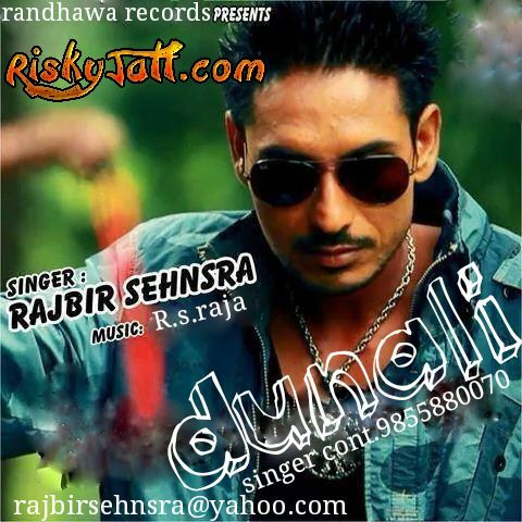 Dunali ft RS Raja Rajbir Sehnsra mp3 song free download, Dunali Rajbir Sehnsra full album