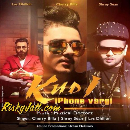 Kuri Iphone Wargi Cherry Billa mp3 song free download, Kuri Iphone Wargi Cherry Billa full album