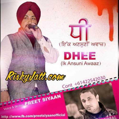 Dhee Preet Siyaan mp3 song free download, Dhee Preet Siyaan full album