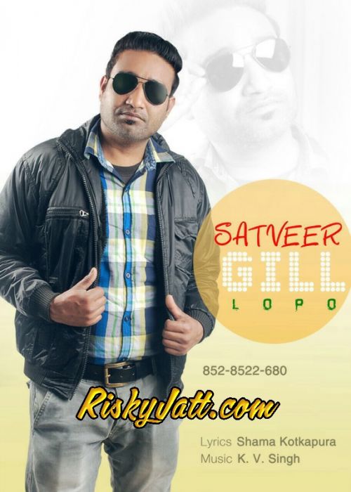 Gaddi Te Naddi Satveer Gill mp3 song free download, Gaddi Te Naddi Satveer Gill full album