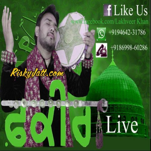 Pa Ke Ghungru Lakhveer Khan mp3 song free download, Fakeera Lakhveer Khan full album