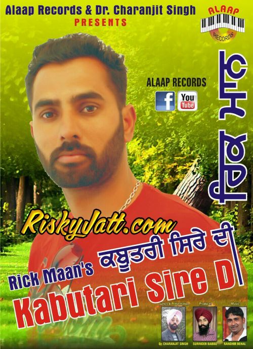 Chubare Rick Maan mp3 song free download, Kabutri Sire Di Rick Maan full album