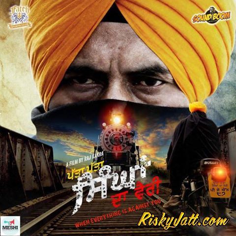 Jago Ranjit Bawa mp3 song free download, Patta Patta Singhan Da Vairi Ranjit Bawa full album