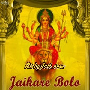 Bharlo Jholiyan Ashok Chanchal mp3 song free download, Jaikare Bolo Ashok Chanchal full album