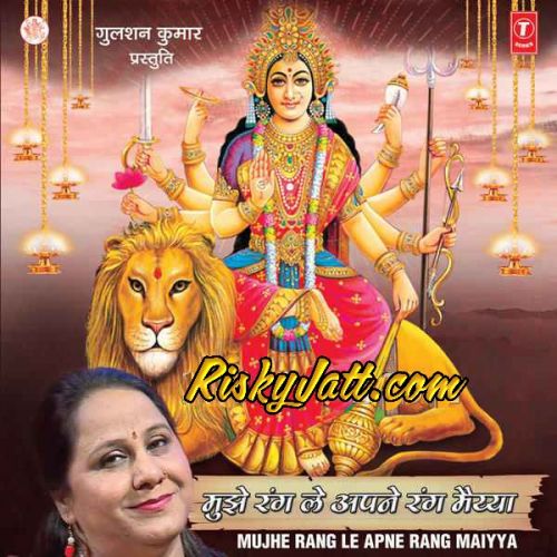 Aa Gaye Navratre Babita Sharma mp3 song free download, Mujhe Rang Le Apne Rang Maiyya Babita Sharma full album