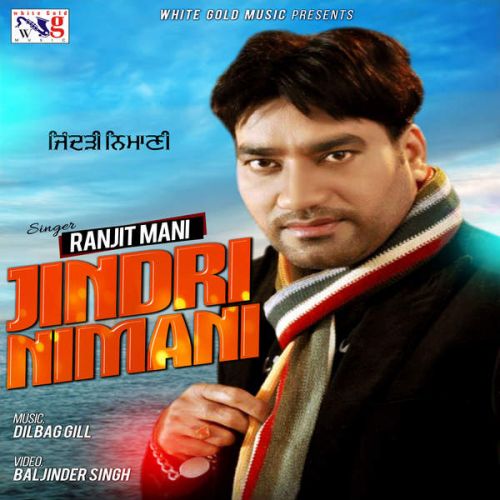 Jindri Nimani Ranjit Mani mp3 song free download, Jindri Nimani Ranjit Mani full album