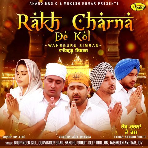 Rakh Charna De Kol Bhupinder Gill, Gurvinder Brar, Sandhu Surjit, Deep Dhillon mp3 song free download, Rakh Charna De Kol Bhupinder Gill, Gurvinder Brar, Sandhu Surjit, Deep Dhillon full album