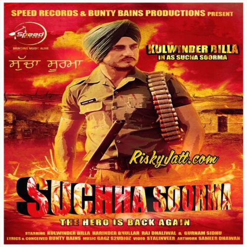 Sucha Soorma (The Hero Is Back Again) Kulwinder Billa mp3 song free download, Sucha Soorma (The Hero Is Back Again) Kulwinder Billa full album