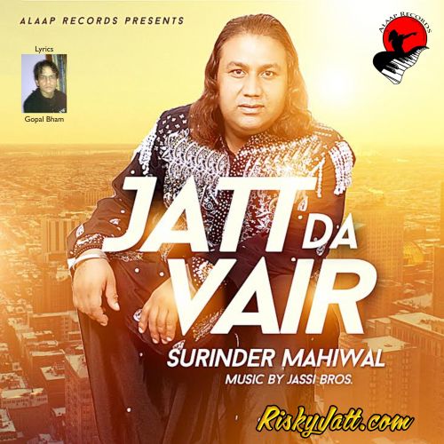 Jatt Da Vair Surinder Mahiwal mp3 song free download, Jatt Da Vair Surinder Mahiwal full album