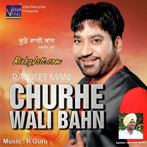 Disco Di Diwani Ranjit Mani mp3 song free download, Churhe Wali Bahn Ranjit Mani full album