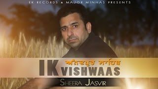 Ik Vishwaas Sheera Jasvir mp3 song free download, Ik Vishwaas Sheera Jasvir full album