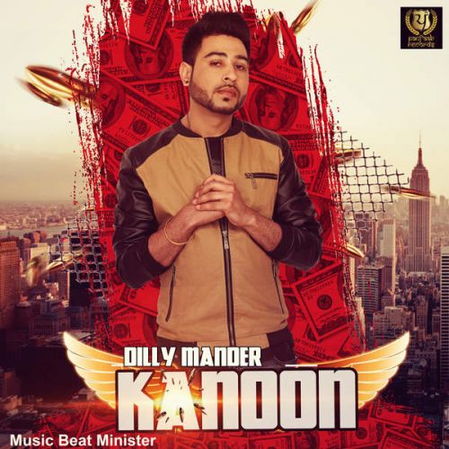 Kanoon Dilly Mander mp3 song free download, Kanoon Dilly Mander full album