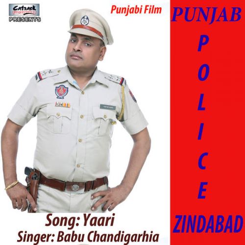 Yaari (From Punjab Police Zindabad) Babu Chandigarhia mp3 song free download, Yaari (From Punjab Police Zindabad) Babu Chandigarhia full album