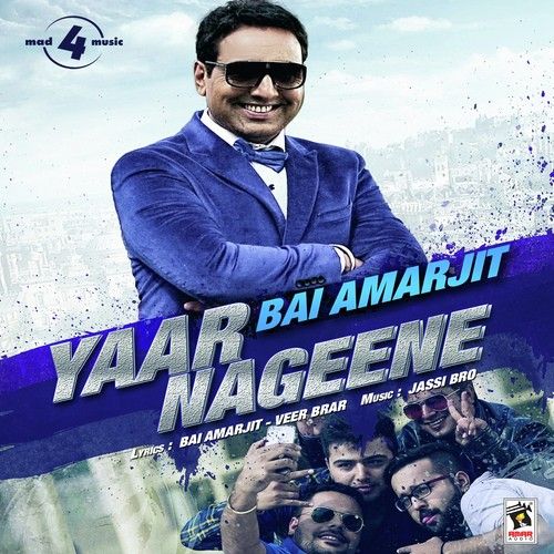 Yaar Nageene Bai Amarjit mp3 song free download, Yaar Nageene Bai Amarjit full album