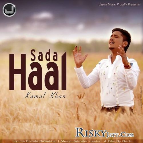 Sada Haal Kamal Khan mp3 song free download, Sada Haal Kamal Khan full album