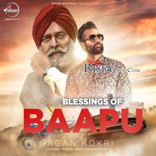 Blessings Of Baapu Gagan Kokri mp3 song free download, Blessings Of Baapu Gagan Kokri full album