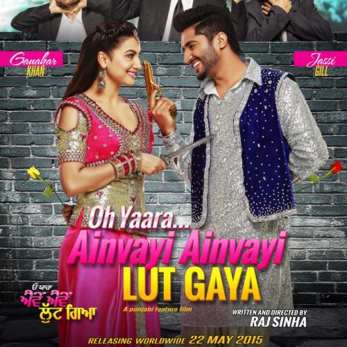 Khet Jassi Gill, Neha Kakkar mp3 song free download, Khet (Oh Yaara Ainvayi Ainvayi Lut Gaya) Jassi Gill, Neha Kakkar full album